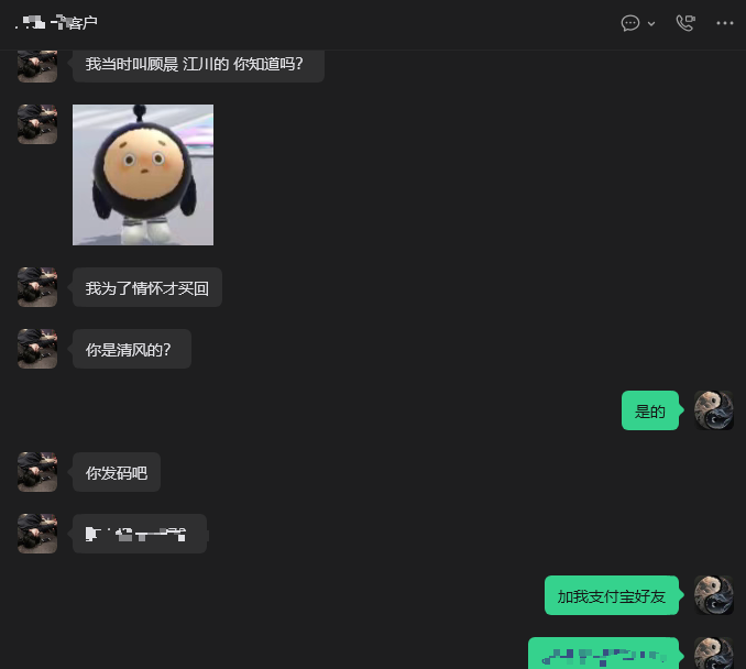 富贵靓号网