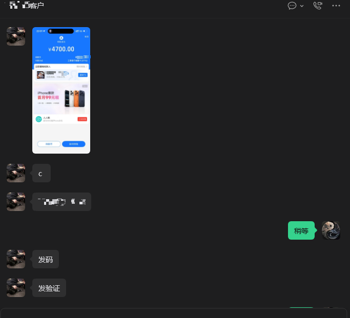 富贵靓号网