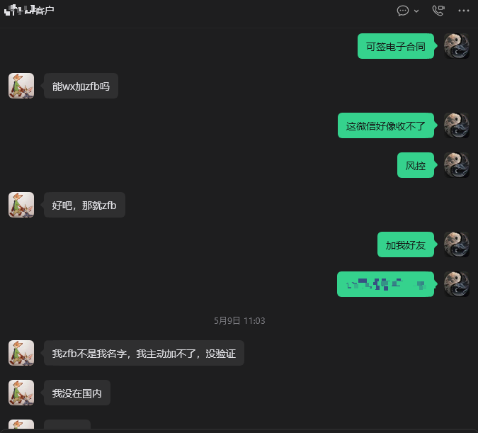 富贵靓号网