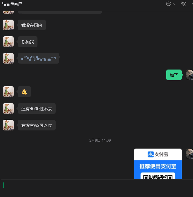 富贵靓号网