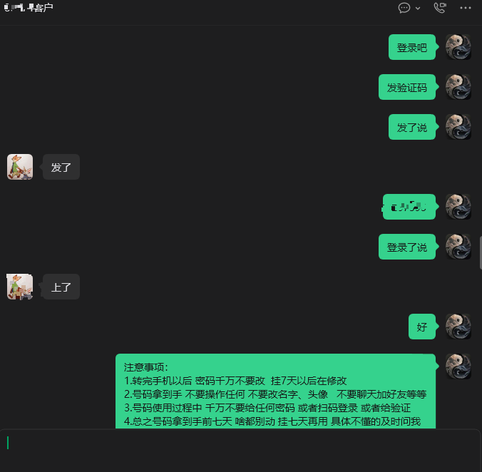 富贵靓号网