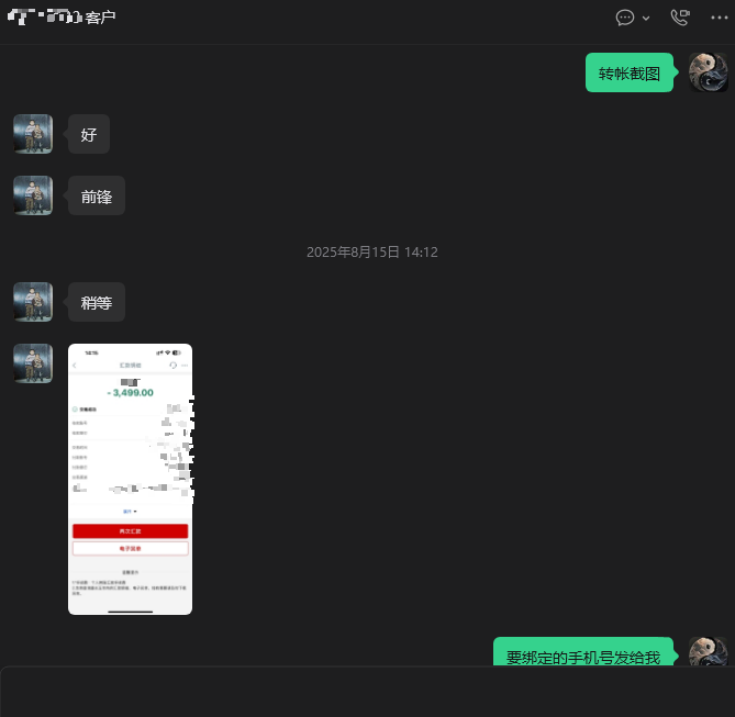 富贵靓号网
