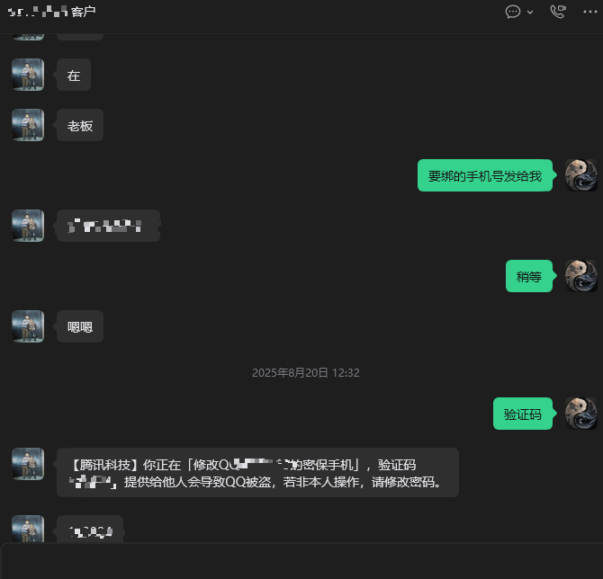 富贵靓号网