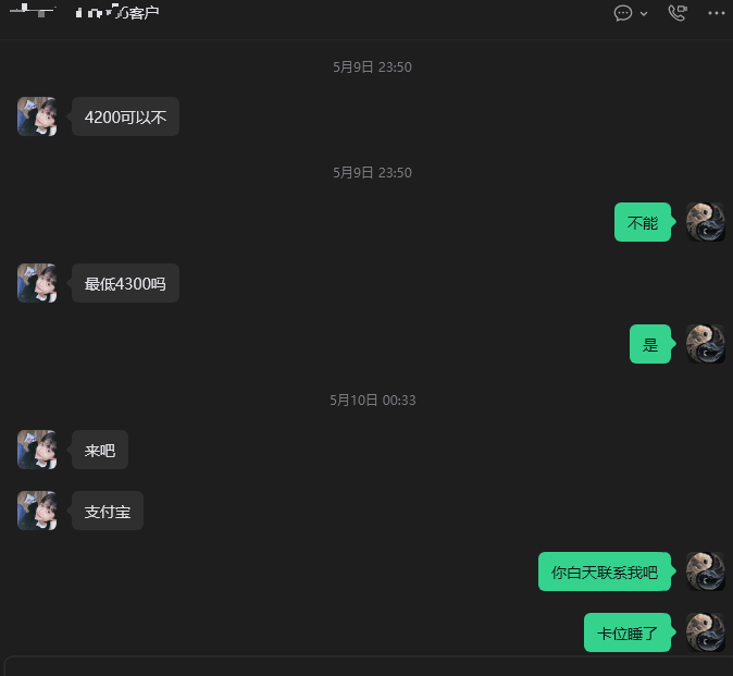 富贵靓号网