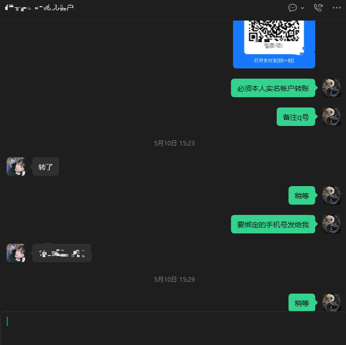 富贵靓号网