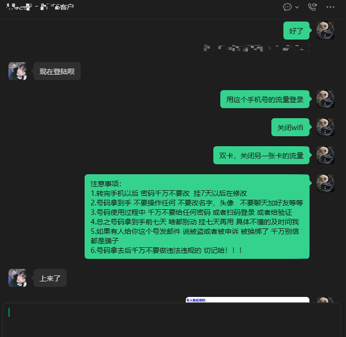 富贵靓号网