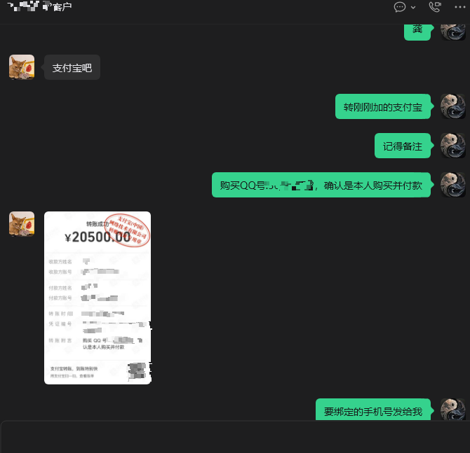 富贵靓号网