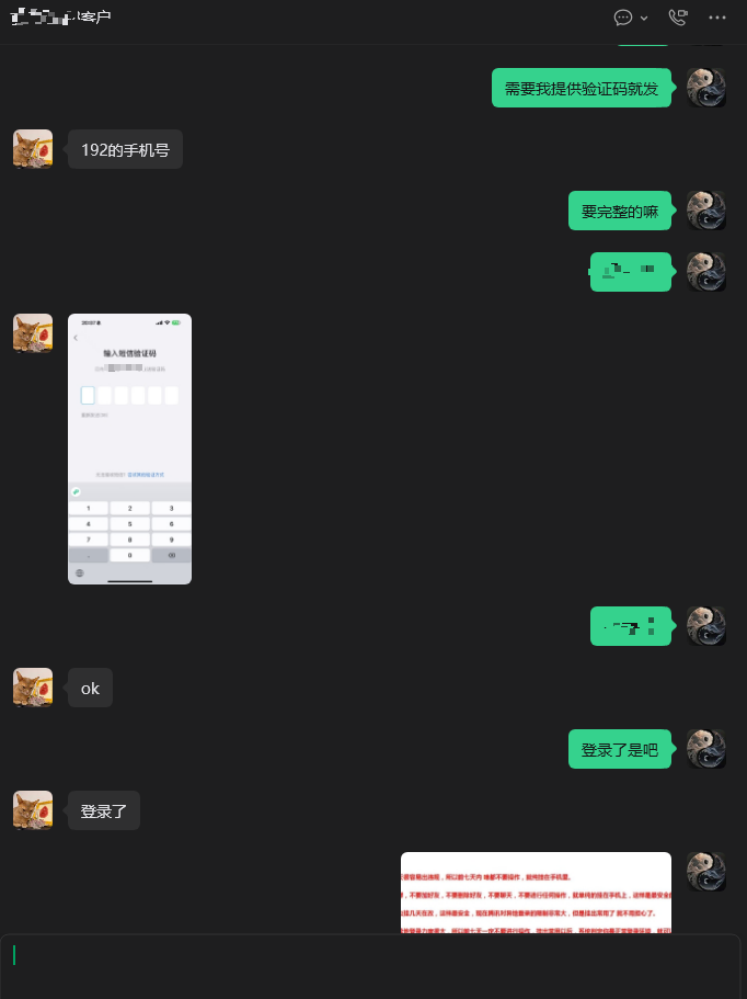 富贵靓号网