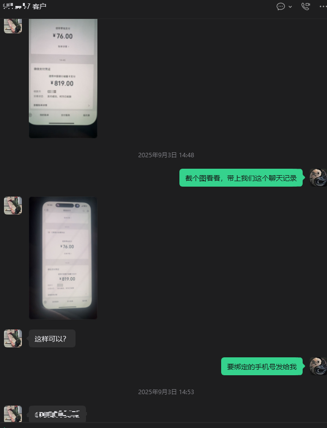 富贵靓号网