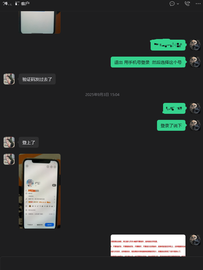 富贵靓号网