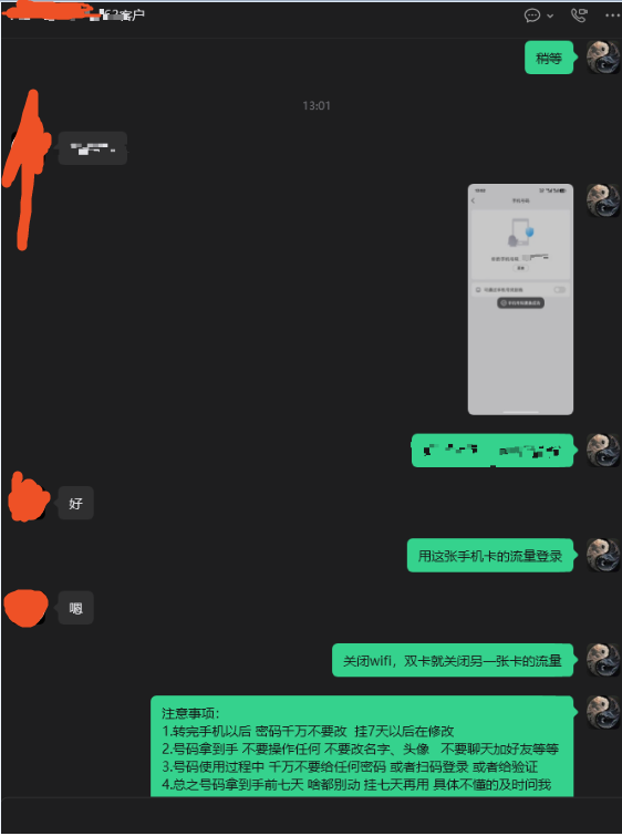 富贵靓号网
